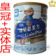 台湾版亚培3段 幼儿恩美力(雅培金装喜康力)奶粉 1700g 1~3岁
