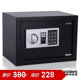 奈斯保险箱 家用 特价25EPS双层入墙式保险柜 全钢防盗密码保管箱