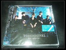 全新呪文-MIROTIC DVD付  東方神起 79