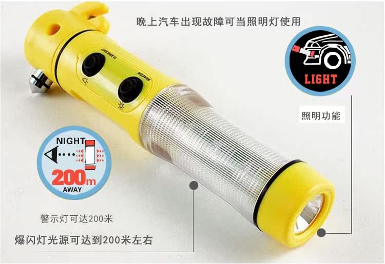 Car safety hammer Four Lifesaving Hammer Hammer Flashlight emergency lamp multi-function Safety Hammer Iron hammerin the Car/Articles/Fitting/Refit , Auto Beauty/Maintenance/Service , Auto Repair/Tool , Safety Hammer Tool category - from Buy2taobao.com to provide professional Taobao agent buy service