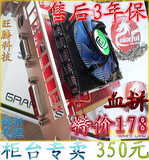 �߲ʺ�9800GT ��ʵ256M/����1024M/128λ DDR3  ��������

�Ż�2%����:0.0267