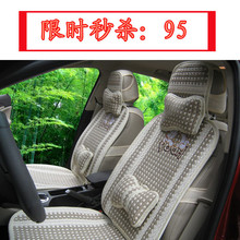 热卖夏季趴趴熊冰丝汽车坐垫汽车凉垫汽车座垫夏垫<span class=H>汽车用品</span>超市