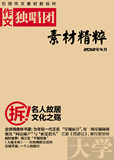 taobao english 16504520704