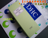 双冠 DHC 深层卸妆油 200ml 展示发票实物大图 收藏过千 现货特价
