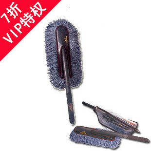 全民VIP特权 正品冰星 汽车车用除尘掸子/蜡刷/蜡拖/车掸子 A-1