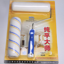 【冲钻特惠】光迈纯平大师滚筒刷～细毛滚筒～墙面漆滚筒（3049）