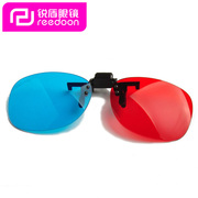 锐盾近视专用3D眼镜红蓝3d立体眼镜电脑电视手机投影暴风影音夹片