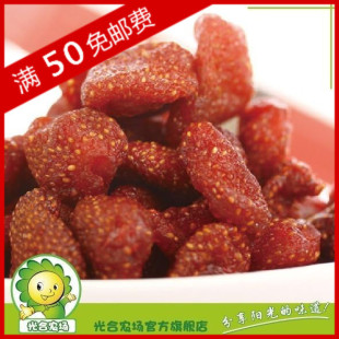  光合农场 零食 梅子 食品 草莓干 草莓果干 108克 特价 满50包邮