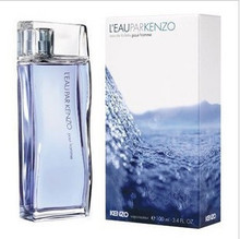 包邮正品CIQ防伪Kenzo 高田贤三风之恋男士香水50ML 清雅风尚