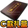 三皇冠/C款生日报礼盒/男女朋友惊喜送朋友的生日礼物创意礼品