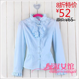 淑女馆 秋装 新品 <span class=H>阿依莲</span>风格 淑女装 修身 长款 衬衫