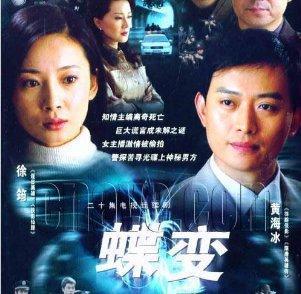 音乐,影视,明星,乐器电视剧2010TVB时装贺年短