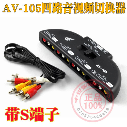 AV影音切換器 4路進1路出 帶S端子 音視頻轉換器 AV41 視頻分配器在類目 影音電器, 影音家電配件, 音頻/視頻無線傳輸器材中 - 來自Buy2taobao.com提供專業的淘寶代購服務