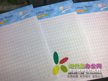 16K方格作文纸 纯木浆优质文稿纸 双线信纸 信笺 作业纸 方格本