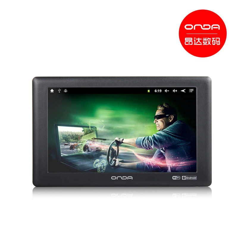 昂达VX610W豪华版 8G 平板电脑 7英寸电容屏 1.5G主频 套餐包邮