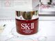 SK-II美之匙 多元焕颜精华霜 30g