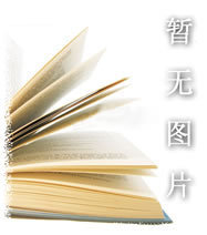 【正版满49包邮】南怀瑾谈历史与人生/练性乾/复旦大学