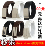 JackJones杰克琼斯皮带JJ/平滑S形头+光板男士休闲皮带时尚腰带