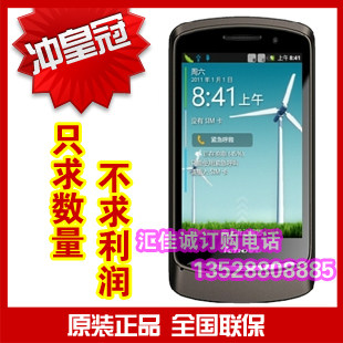 Lenovo/<span class=H>联想</span> <span class=H>p70</span>手机安卓2.3双卡双待 超长待机 包邮 现货