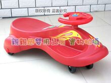 好娃娃儿童太极音乐健身车/扭扭车 品质超出凡太奇 江浙沪包快递
