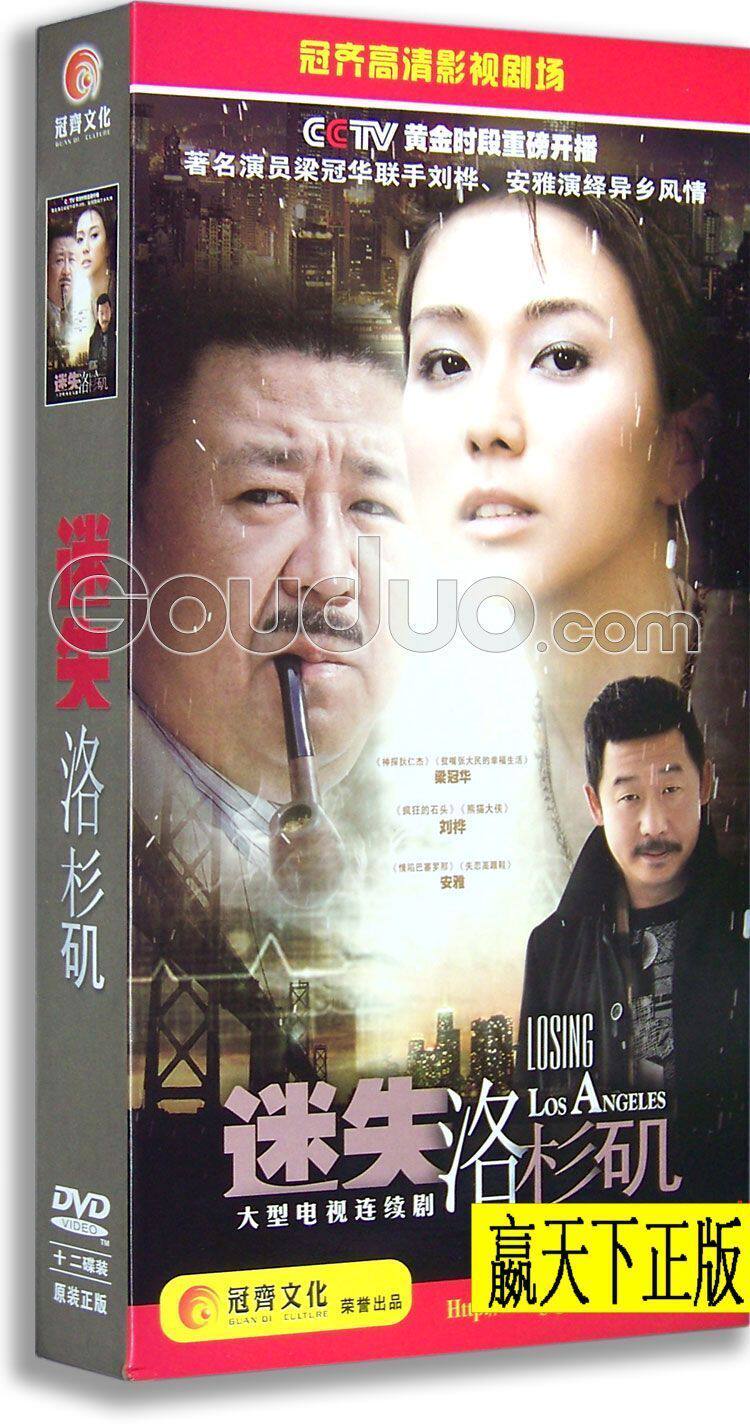 :安在旭 董洁 刘孜,【原装正版】哈佛爱情<em>故事</em> 