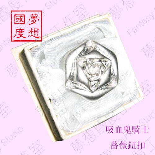 特价COSPLAY道具 吸血鬼骑士14mm哑光银折角玫瑰钮扣 10g