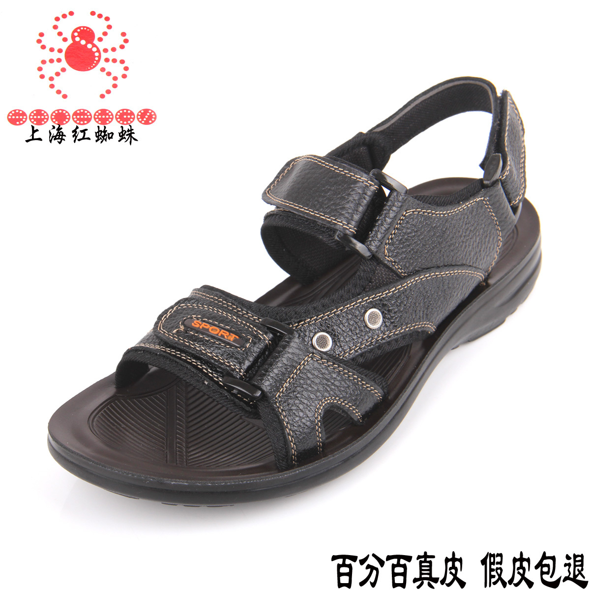 Clearance special 2012 men's leather sandals in summer beach shoes for ...