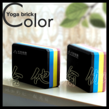 哈他彩虹瑜伽砖/瑜珈砖/辅助用愈加砖/全国包快递/包邮