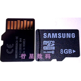三星TF 8G内存卡 Class2 写7M tf卡 SD8GB 三年质保 送礼品
