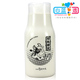 D032 富士山の湯 超可爱牛奶瓶牛初乳<span class=H>保湿</span>嫩白乳液250ml 邮费