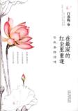 taobao english 10506157410