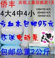 冲冠中文超市装 侨丰正品真空压缩袋4大4中4小送电动泵包快递包邮