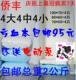 冲冠中文超市装 侨丰正品真空压缩袋4大4中4小送电动泵包快递包邮