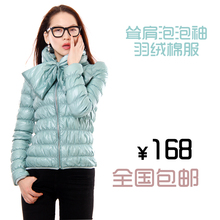MIIIM正品963耸肩泡泡袖羽绒棉服配围脖6色包邮 可<span class=H>批发</span>