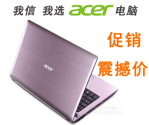 Acer/宏基 AS4752G-2432G75Mnkk i5 GT630 独显 笔记本 电脑