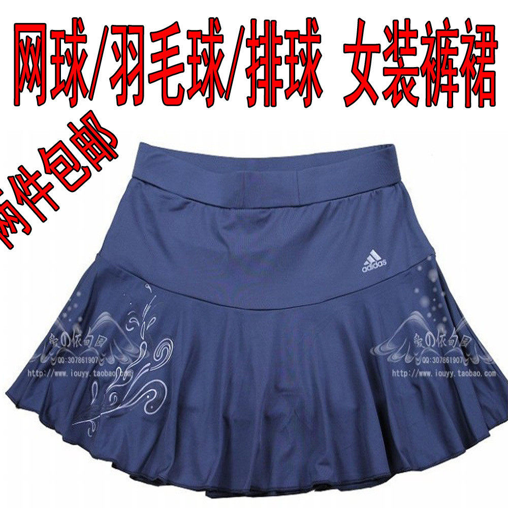 <em>运动</em>裙,特价夏新款 防走光女子<em>运动</em>裙子网球裙