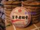 普洱茶 天弘茶厂百年老班章500克(熟)
