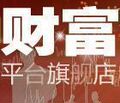  平台特价包季 大智慧超赢机构版全功能沪深全L2十档 含官卡