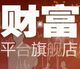 【平台特价包季】大智慧超赢机构版全功能+沪深全L2十档 含官卡