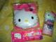 正宗日本买回 Hello Kitty 绝版的猫头拎包和化妆盒组套装