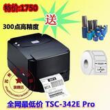 TSC 342E pro 300��߾��������ӡ��,�������ͣ�����һ����λ��

�Ż�2%����:0.2625