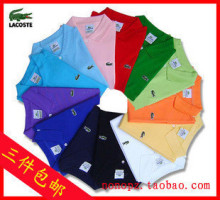 原单正品法国鳄鱼lacoste 男装 翻领短袖T恤 POLO衫短袖大码T恤
