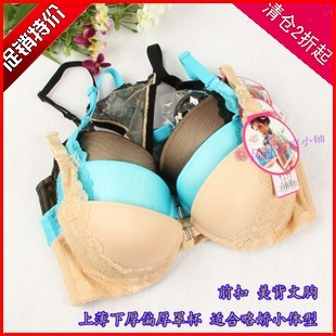 【聚卖网】戴丝玉R91193前扣<em>美背式文胸</em> 聚拢
