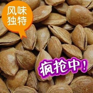 玛雅 特级杏核 山杏核 大杏核 250克 精品美食