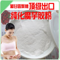 减肥圣品 出口级 纯化魔芋胶魔芋粉 100g 高粘性无腥味 附图 