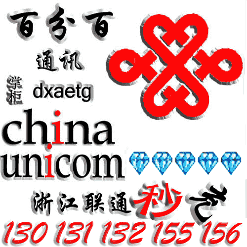 云南联通50元面值充值卡 在线代充 1-15分钟到帐
