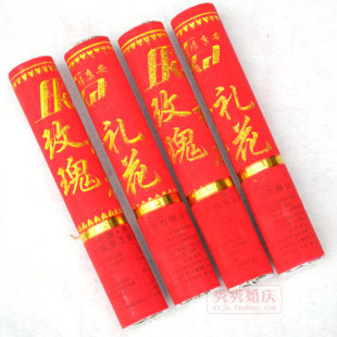  【30厘米】高档植绒玫瑰礼花筒 礼炮 花瓣彩带喷筒250g