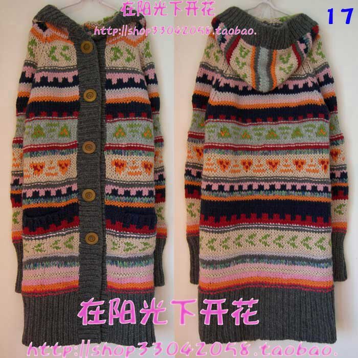 外单羊毛棒线彩色条纹手工编织加长<em>加厚长款</em>毛