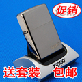 ㊣正品ZIPPO㊣防风打火机黑冰商标150ZL(送套装.包快递)