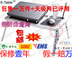 厂家授权带防伪看视频送礼包邮E-Table LD09折叠床上笔记本电脑桌